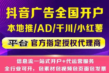 SEM优化托管：成功提升广告转化率的案例分析